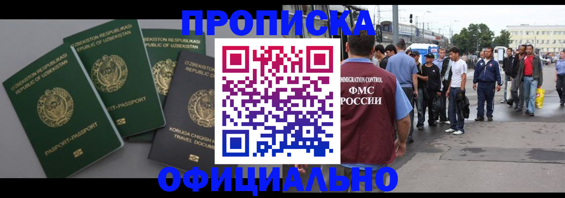 регистрация для дет. сада в Кирсанове
